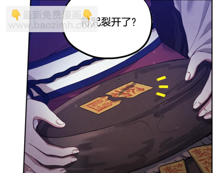 第3话 女孩惨死(1/4)-第3话