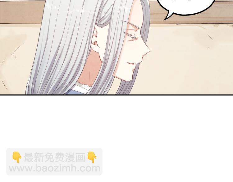 第3话 女孩惨死(1/4)-第3话