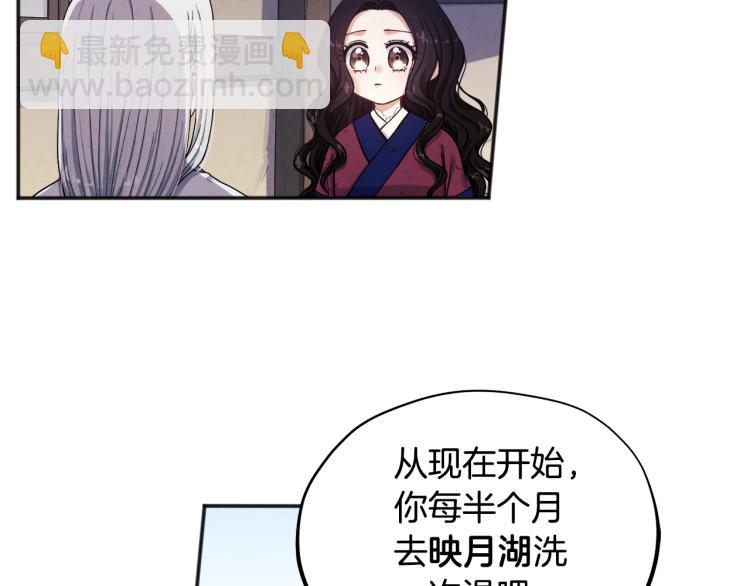 第3话 女孩惨死(1/4)-第3话
