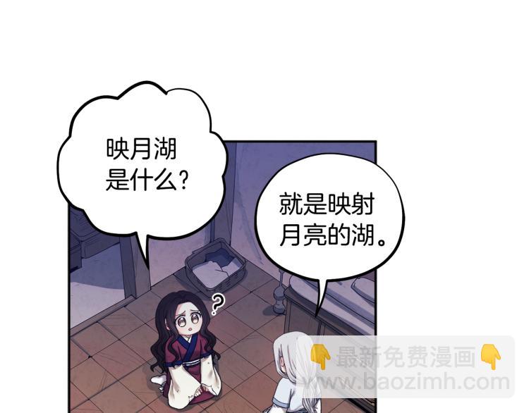 第3话 女孩惨死(1/4)-第3话
