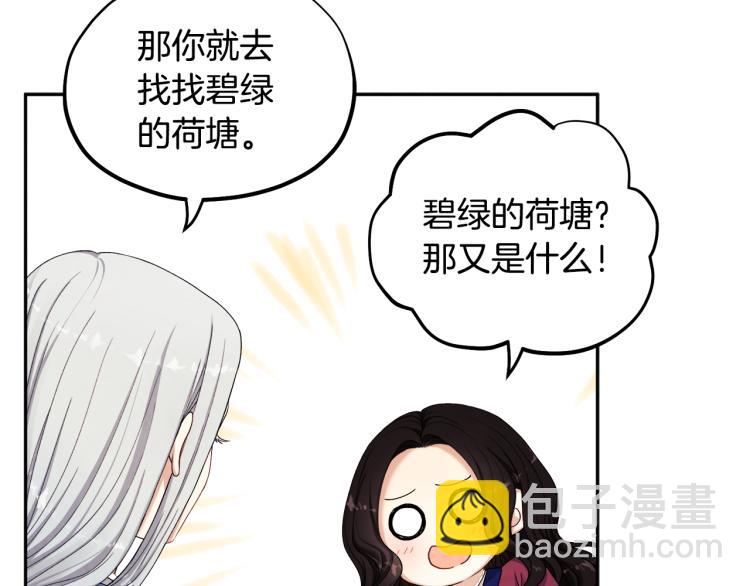 第3话 女孩惨死(1/4)-第3话