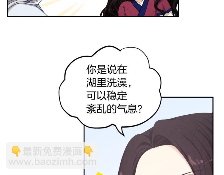 第3话 女孩惨死(1/4)-第3话