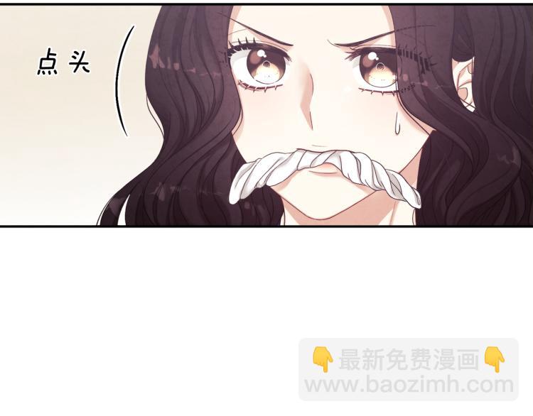 第3话 女孩惨死(1/4)-第3话