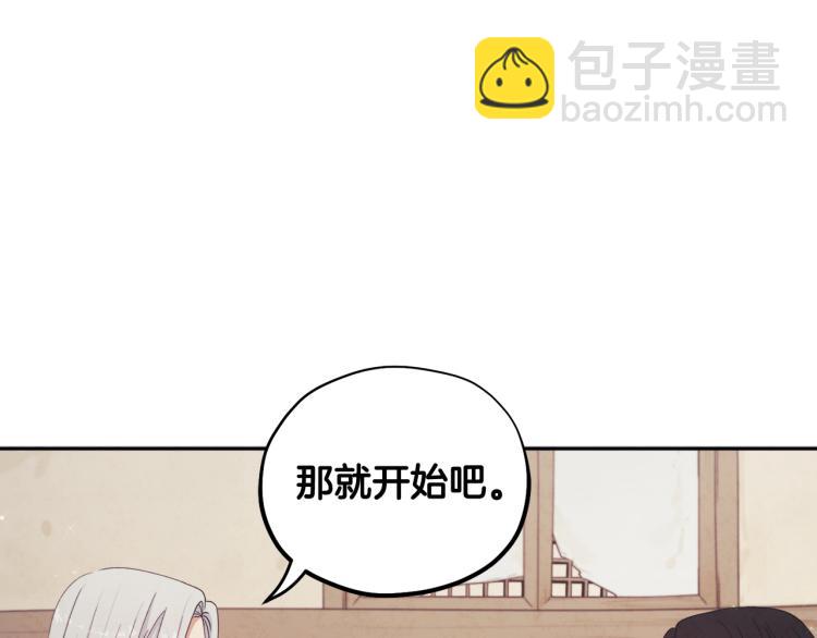 第3话 女孩惨死(1/4)-第3话