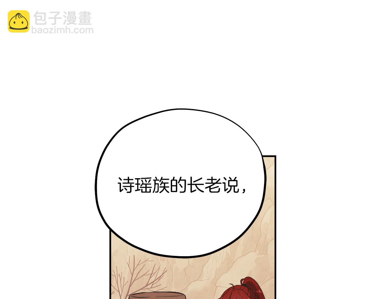 第21话 不治之症(1/4)-第21话