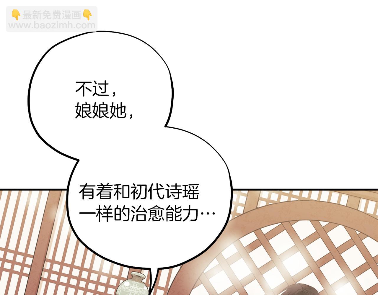 第21话 不治之症(1/4)-第21话