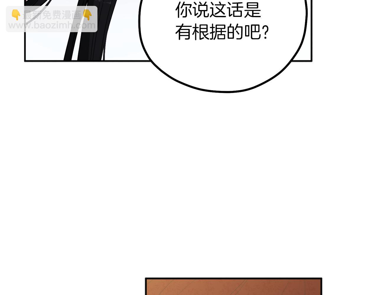 第21话 不治之症(1/4)-第21话