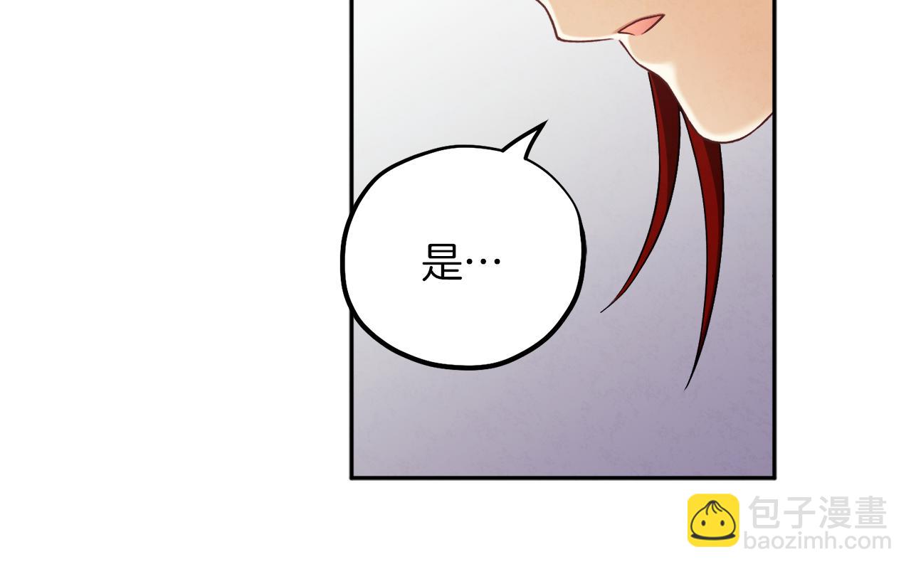 第21话 不治之症(1/4)-第21话