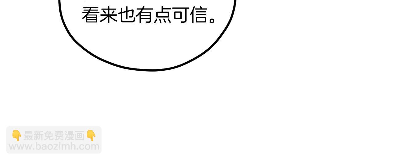 第21话 不治之症(1/4)-第21话