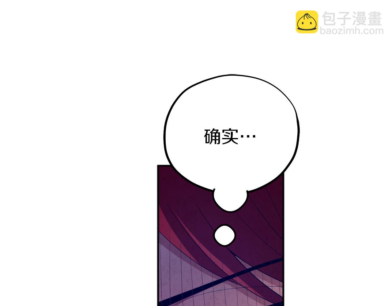 第21话 不治之症(1/4)-第21话