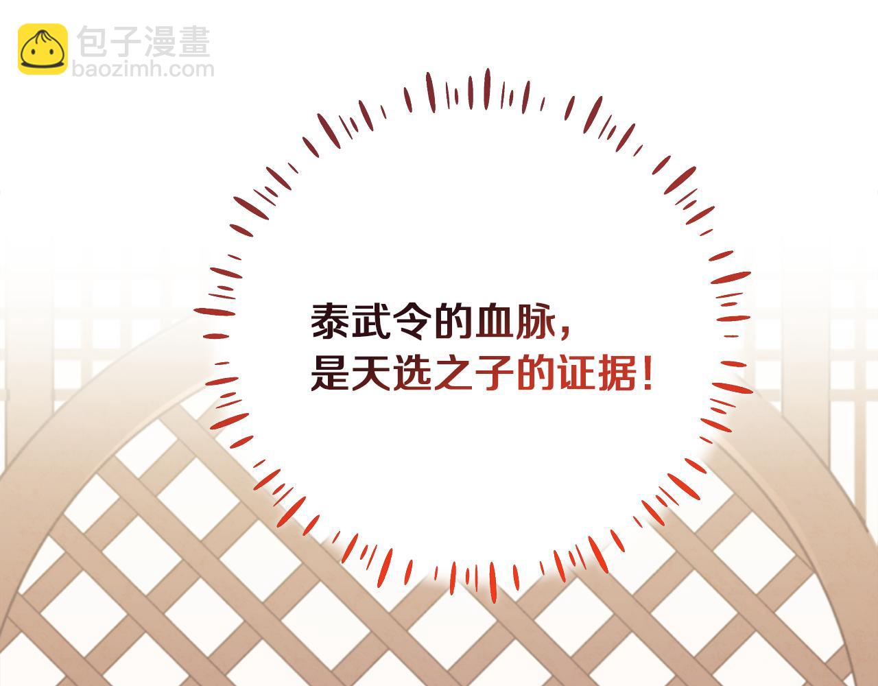 第21话 不治之症(1/4)-第21话