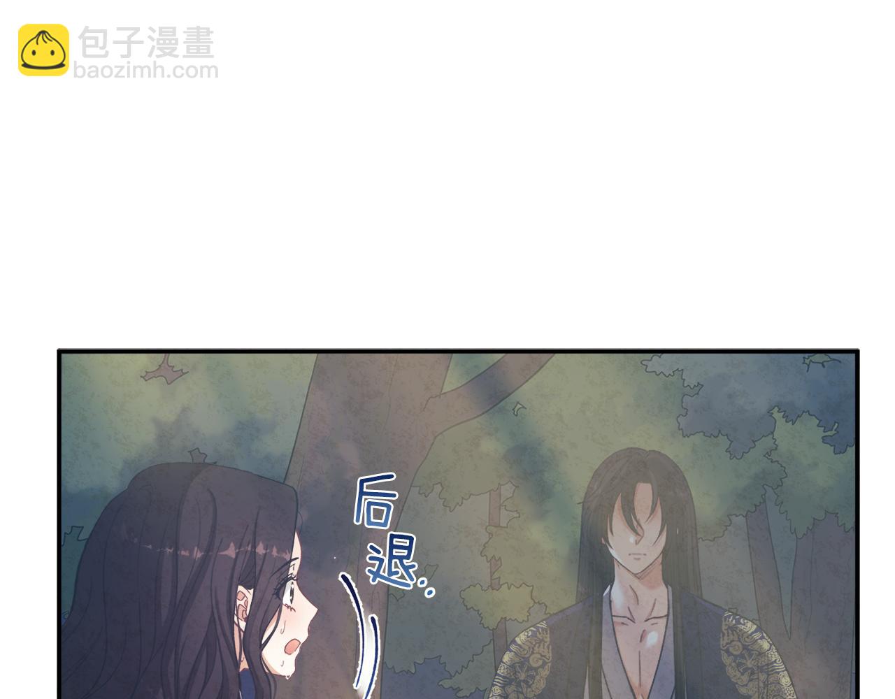 第23话 怪物色狼(1/4)-第23话