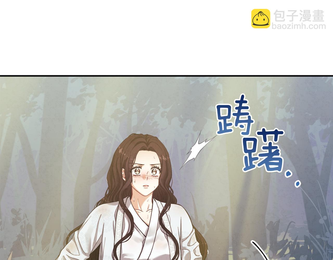 第23话 怪物色狼(1/4)-第23话