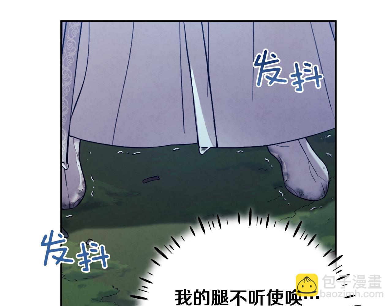 第23话 怪物色狼(1/4)-第23话