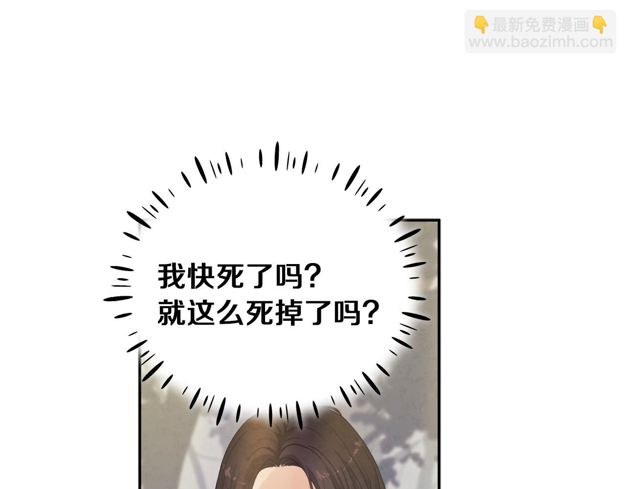 第23话 怪物色狼(1/4)-第23话