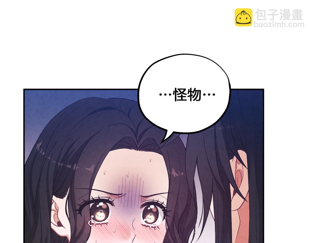 第23话 怪物色狼(1/4)-第23话