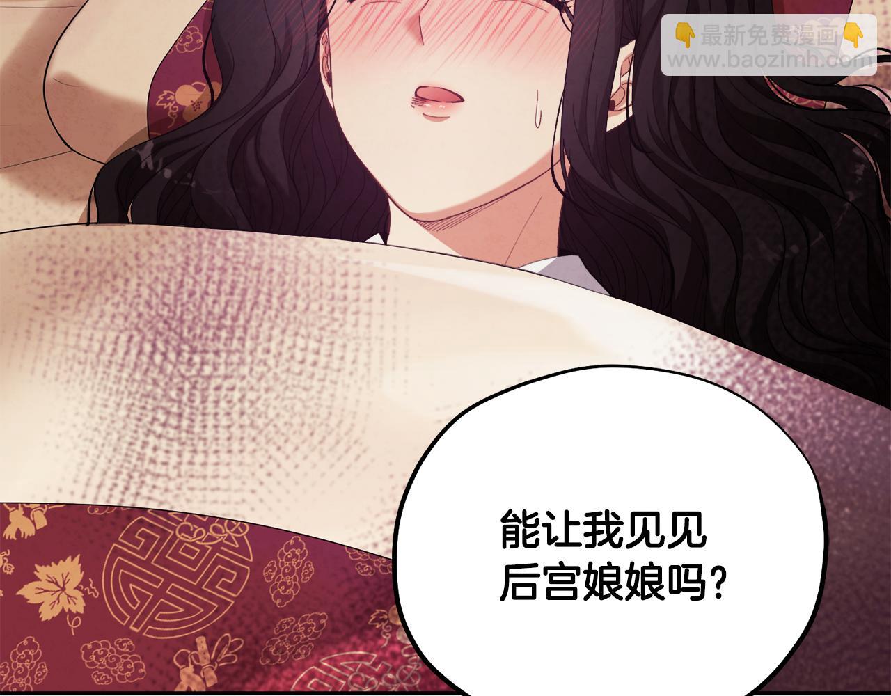 第25话 你是我的(1/3)-第25话