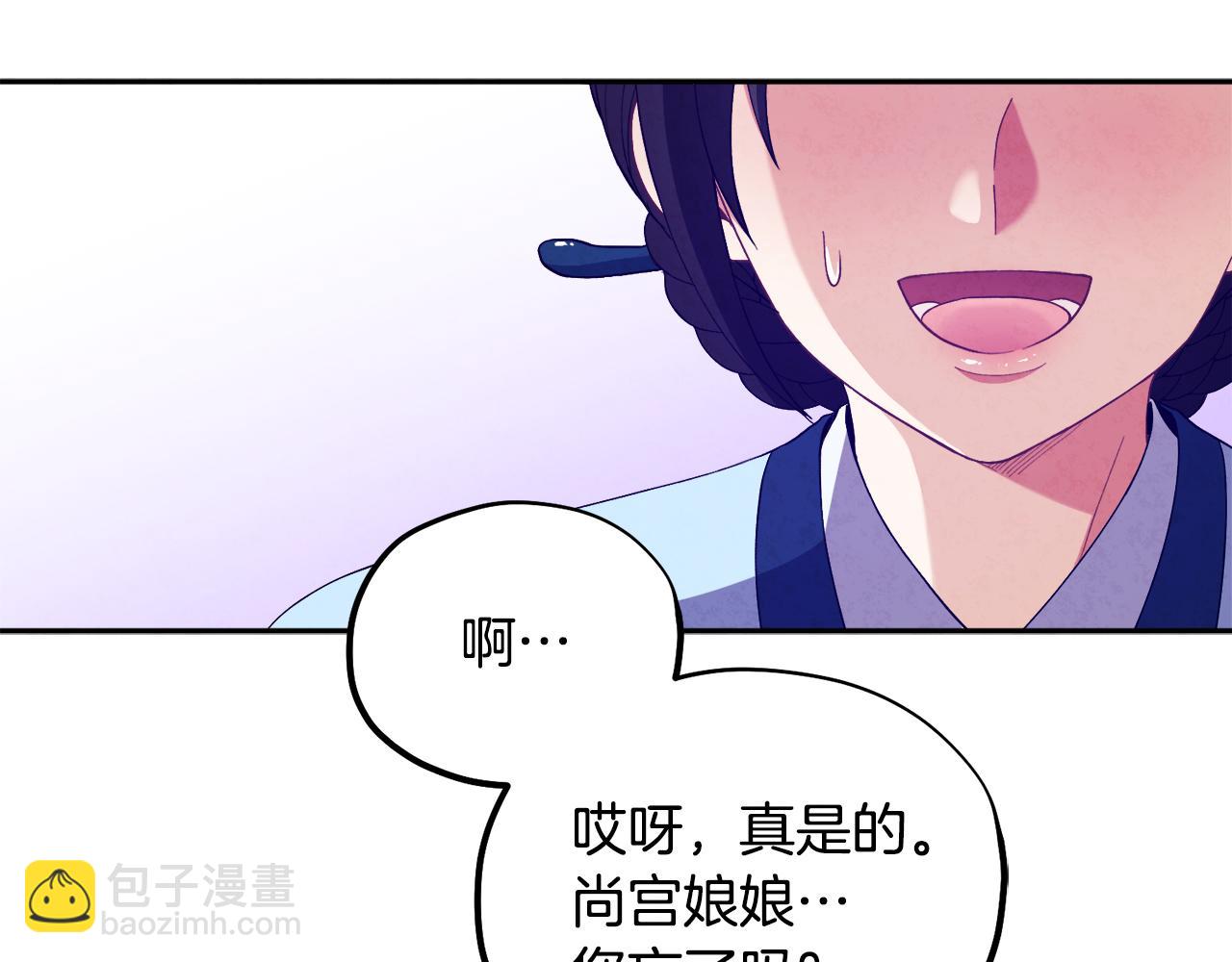 第25话 你是我的(1/3)-第25话