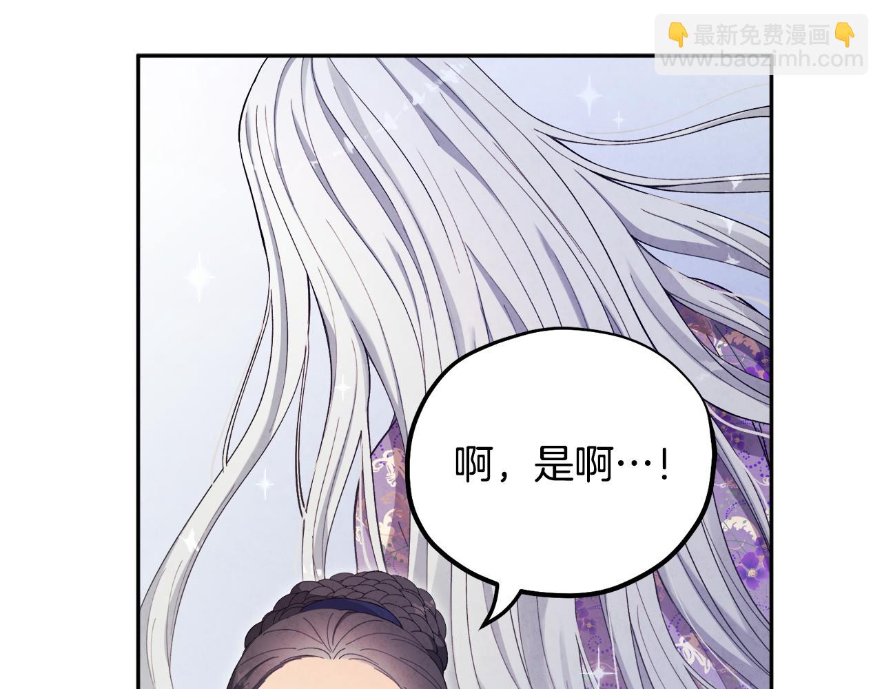 第25话 你是我的(1/3)-第25话