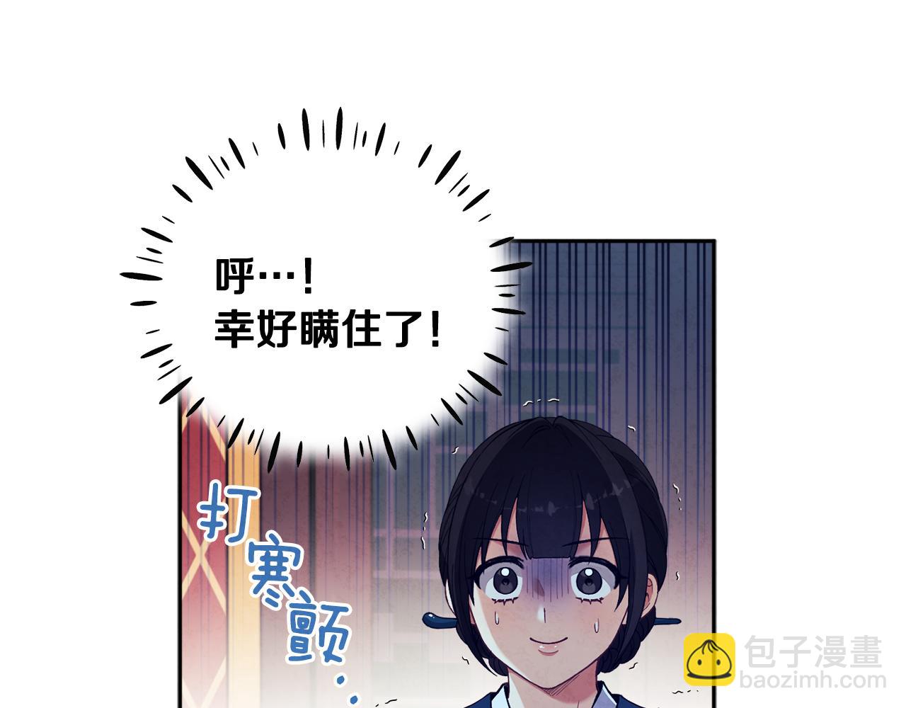 第25话 你是我的(1/3)-第25话
