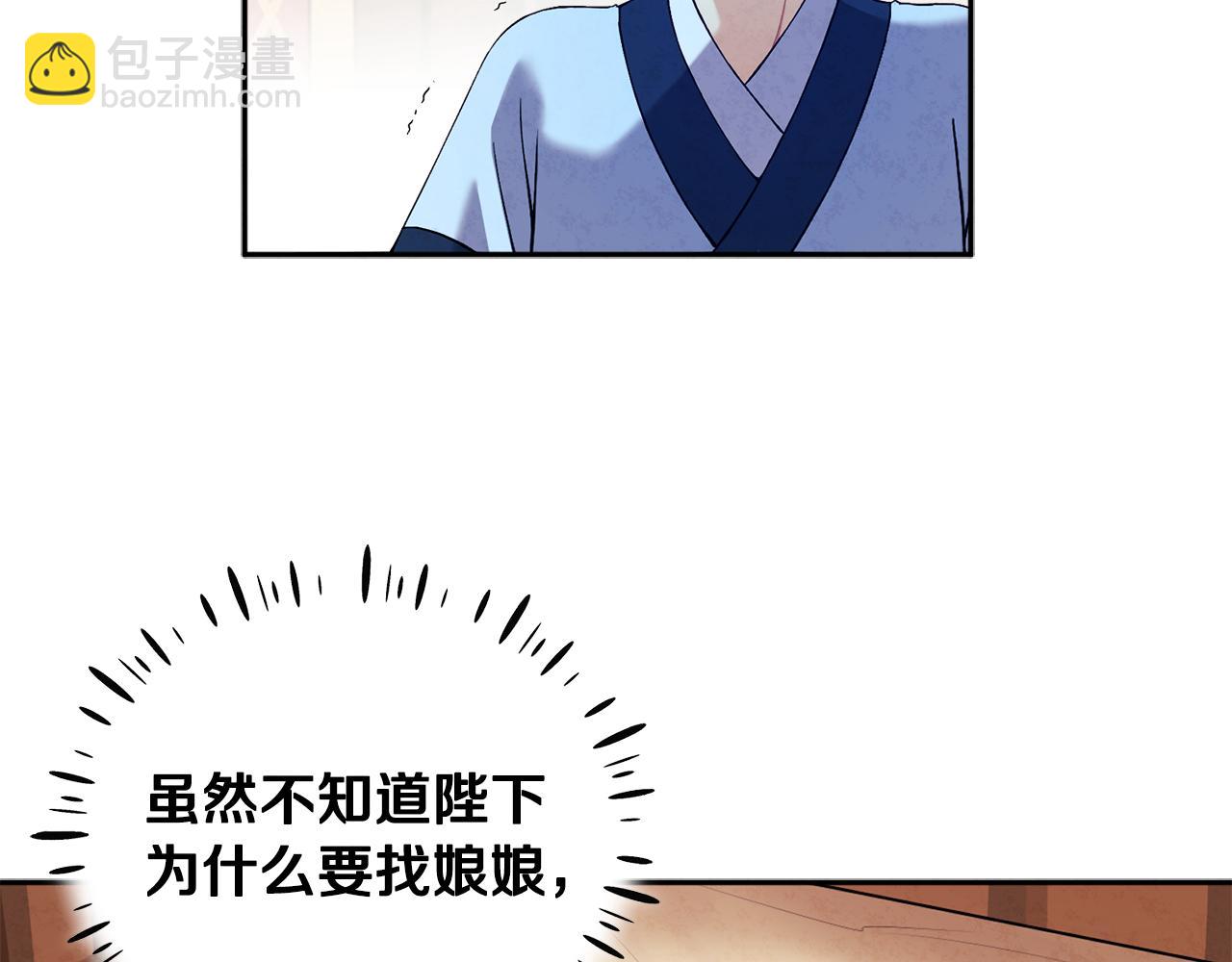 第25话 你是我的(1/3)-第25话
