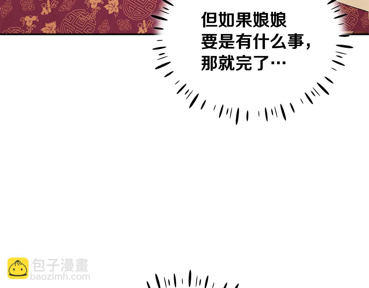 第25话 你是我的(1/3)-第25话