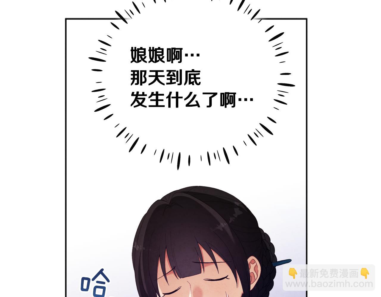 第25话 你是我的(1/3)-第25话