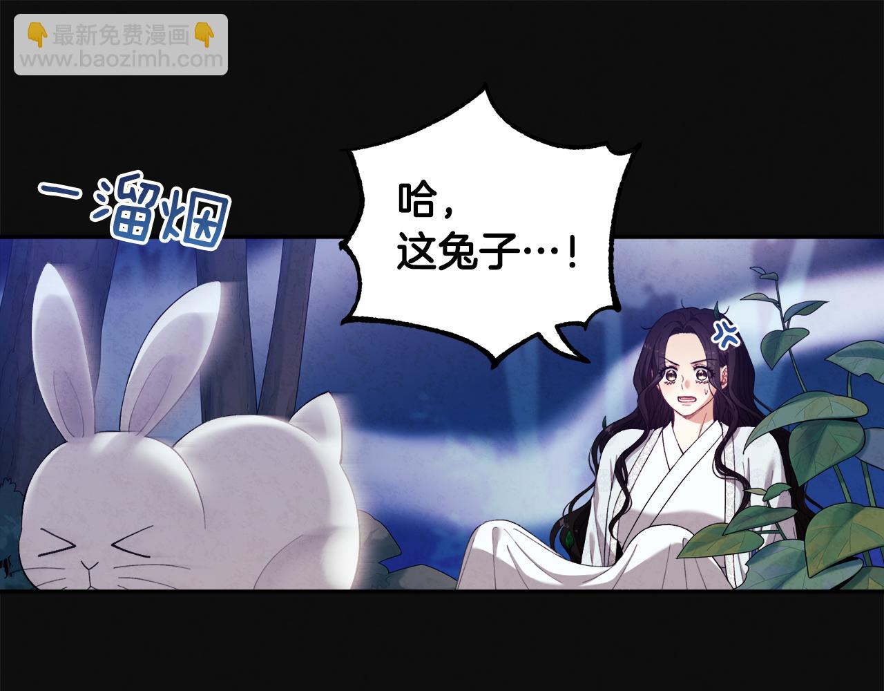 第25话 你是我的(1/3)-第25话