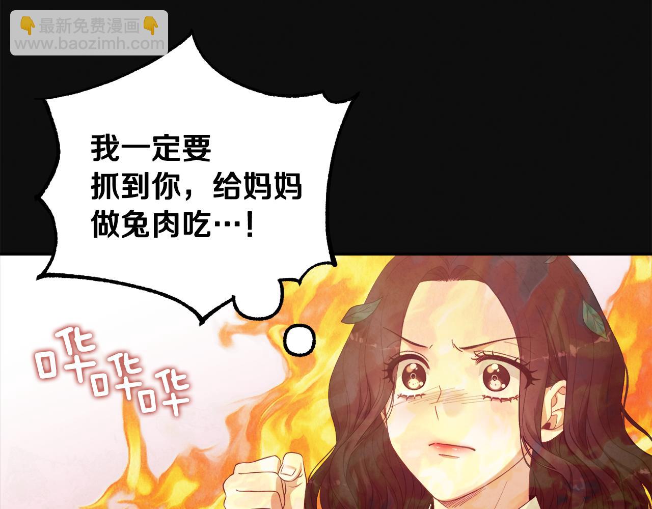 第25话 你是我的(1/3)-第25话