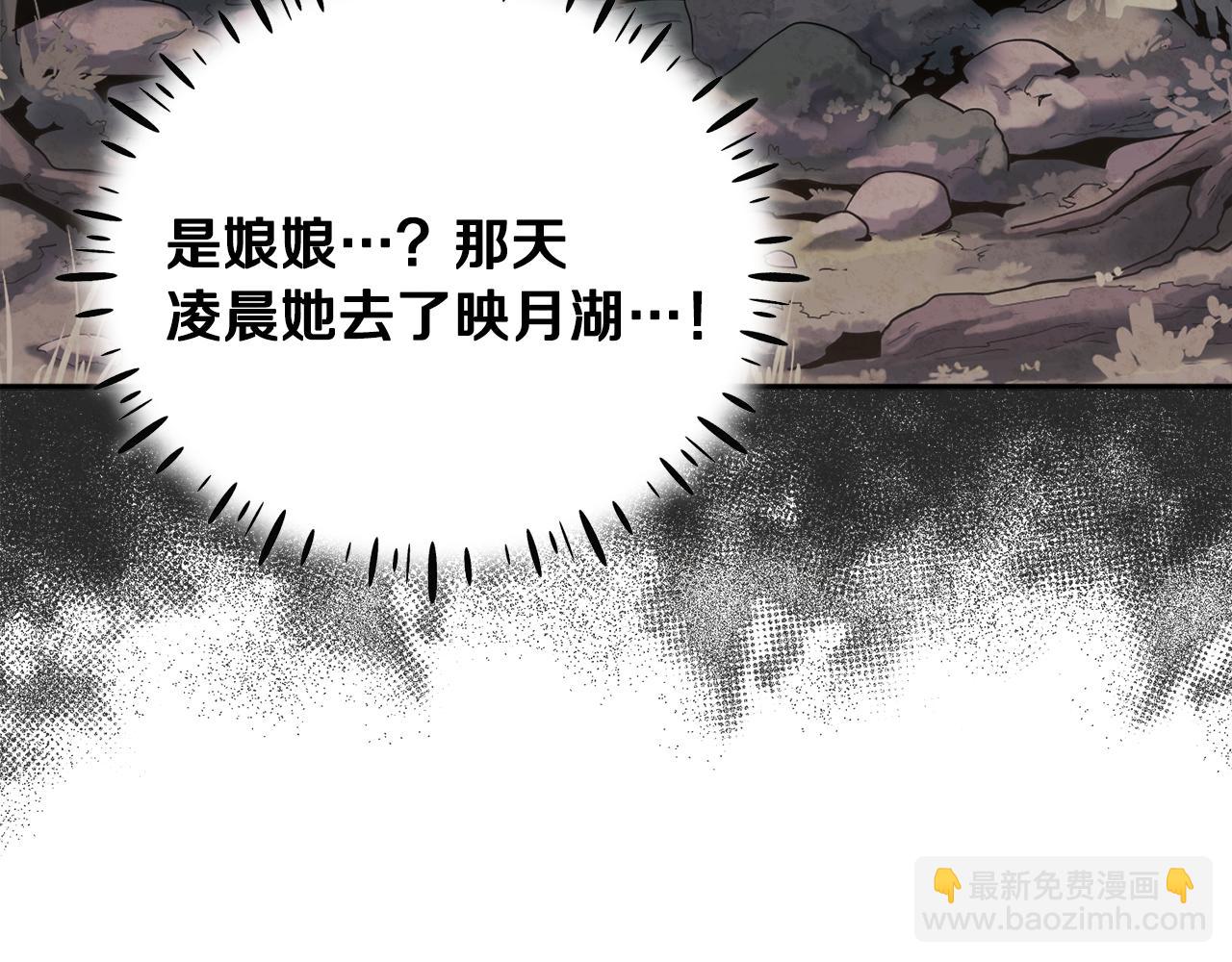 第25话 你是我的(1/3)-第25话