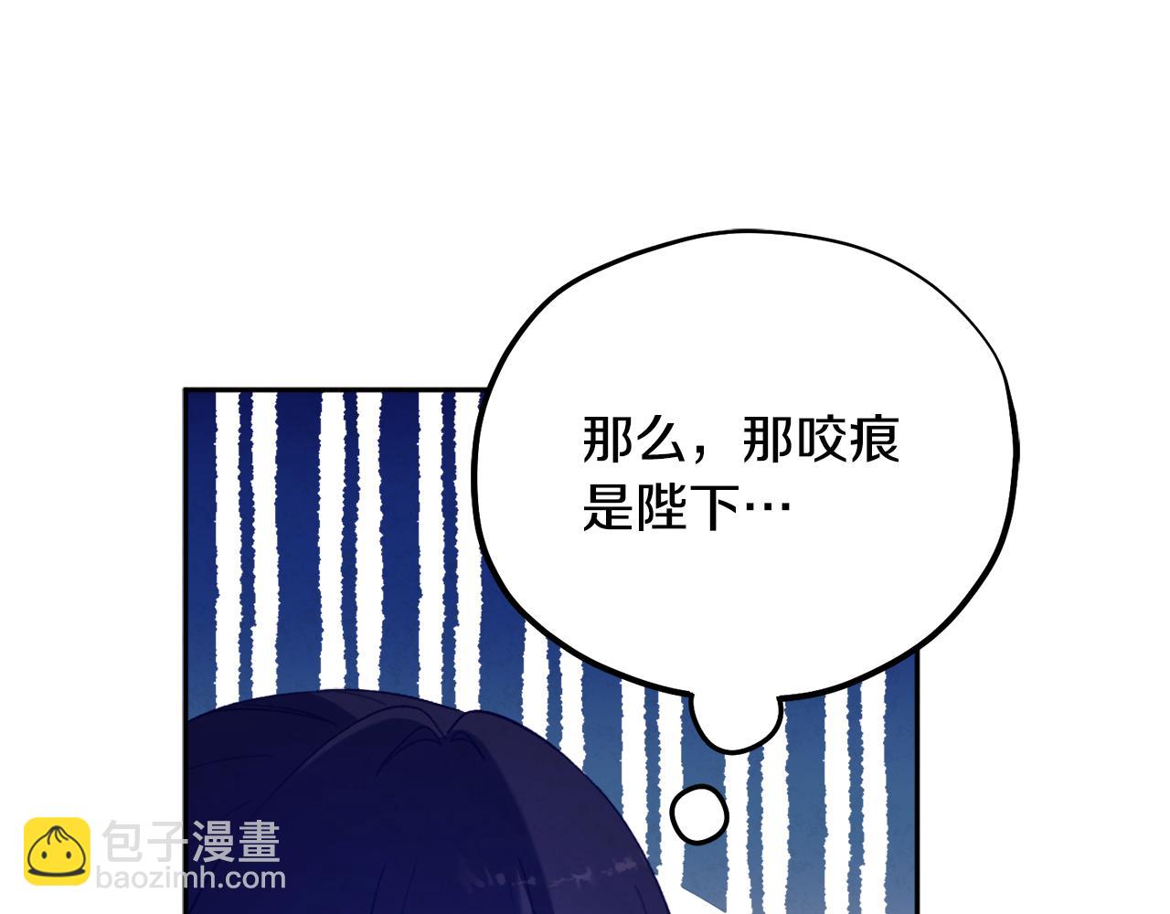 第25话 你是我的(1/3)-第25话
