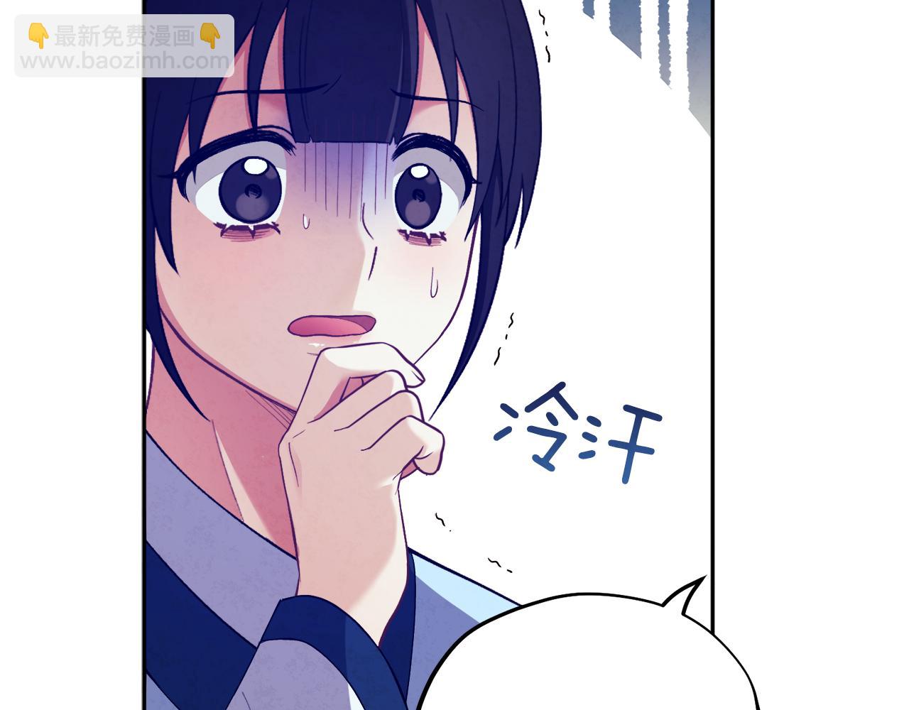 第25话 你是我的(1/3)-第25话