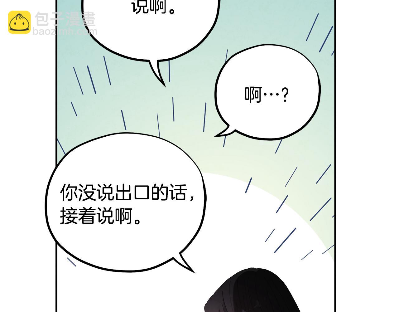 第27话 他就是陛下(1/4)-第27话