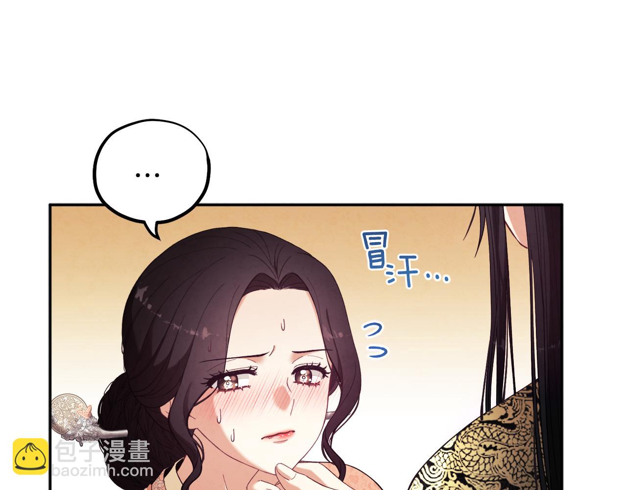 第27话 他就是陛下(1/4)-第27话