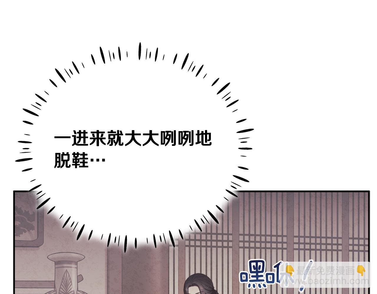第27话 他就是陛下(1/4)-第27话