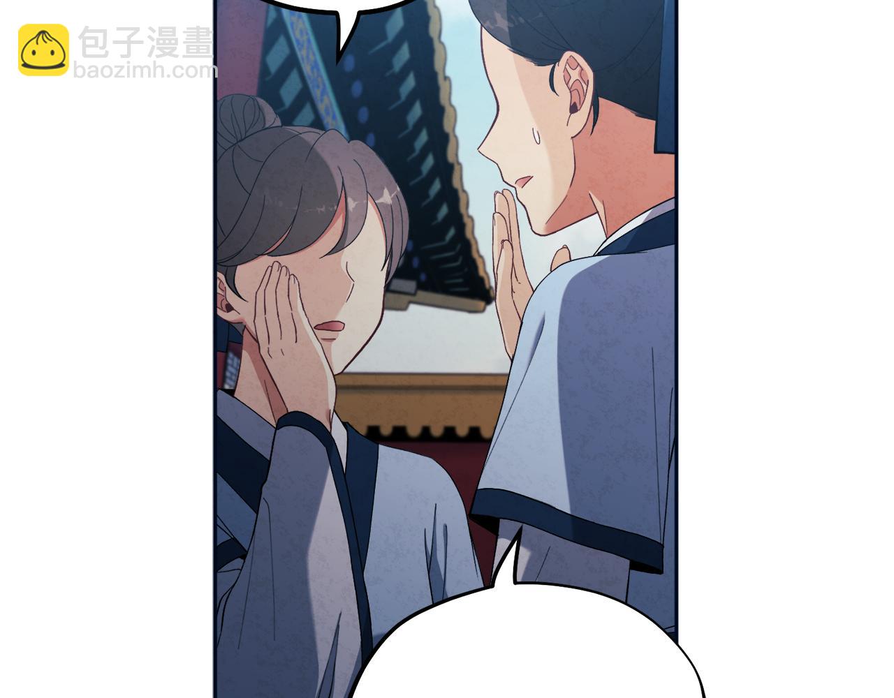 第29话 如何攻略他(1/4)-第29话