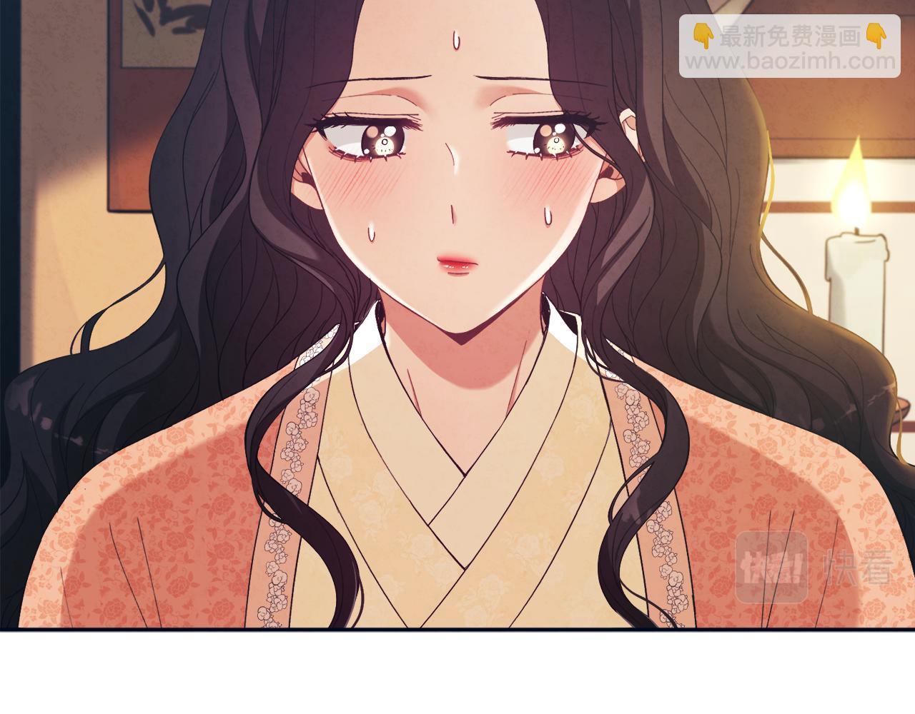 第29话 如何攻略他(1/4)-第29话
