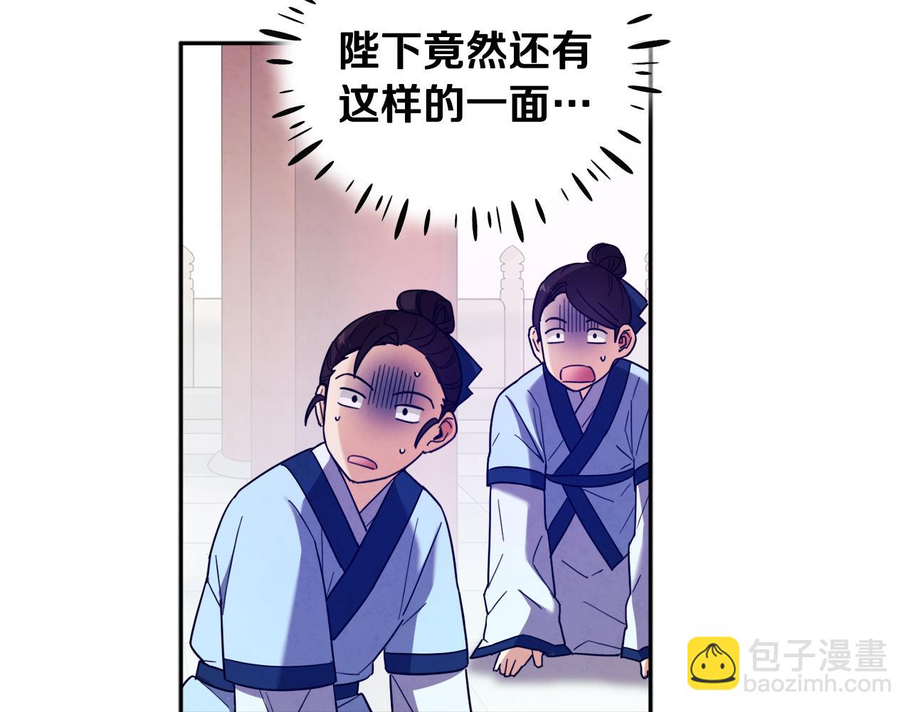 第29话 如何攻略他(1/4)-第29话