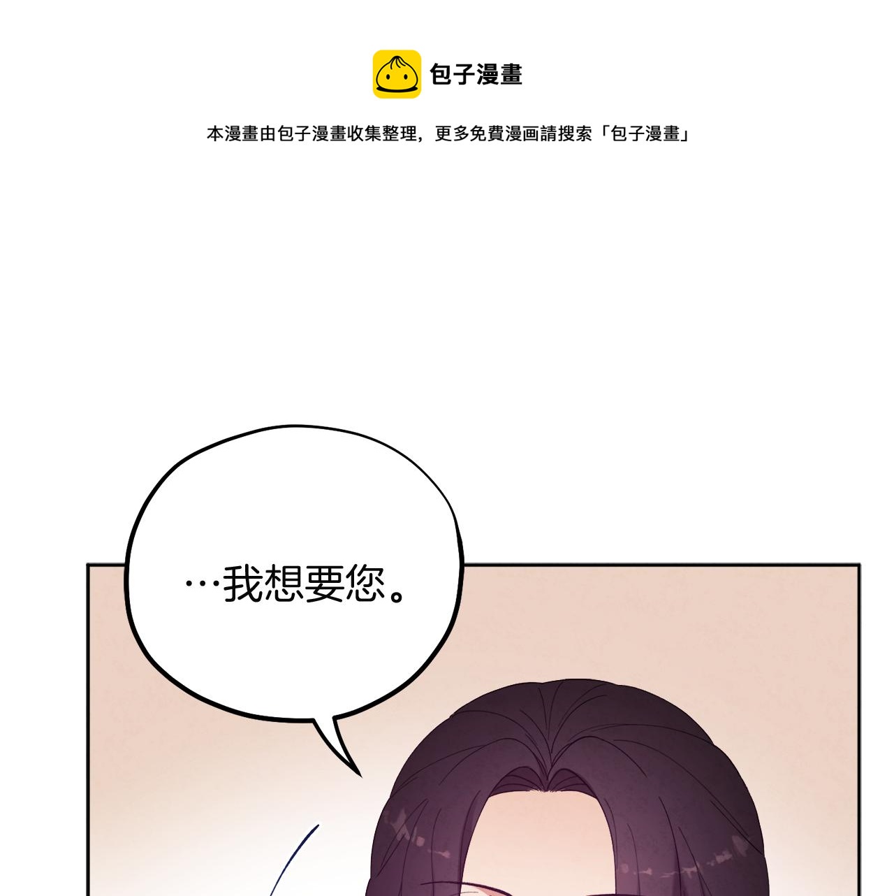 第31话 给你权力(1/4)-第31话