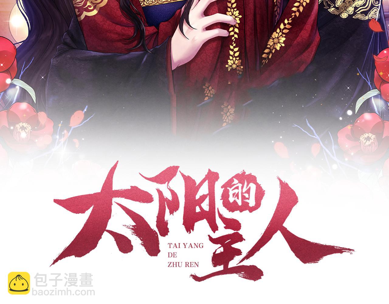 第31话 给你权力(1/4)-第31话