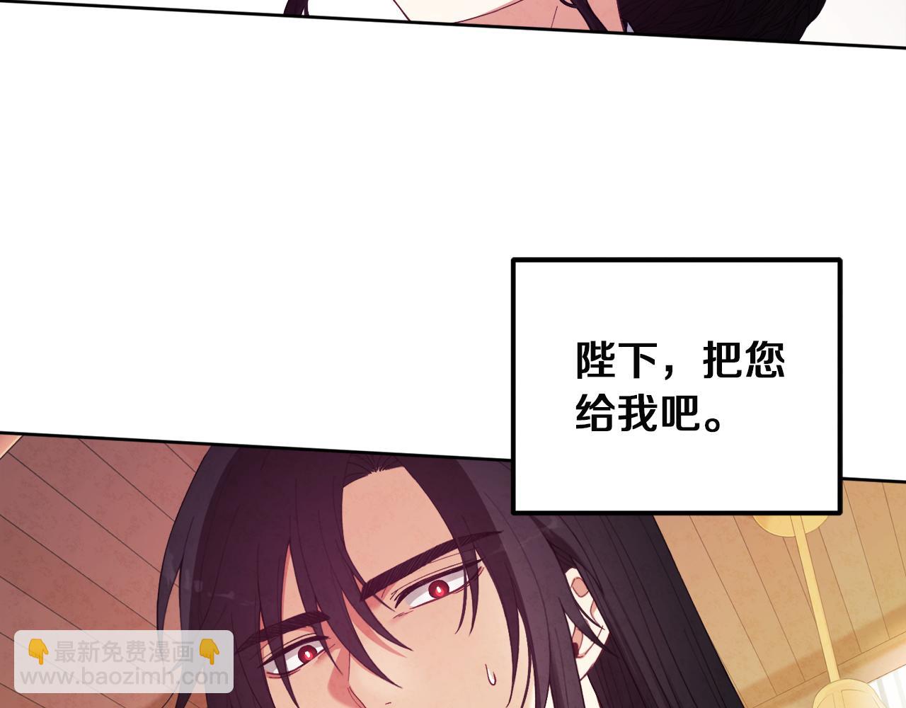 第31话 给你权力(1/4)-第31话