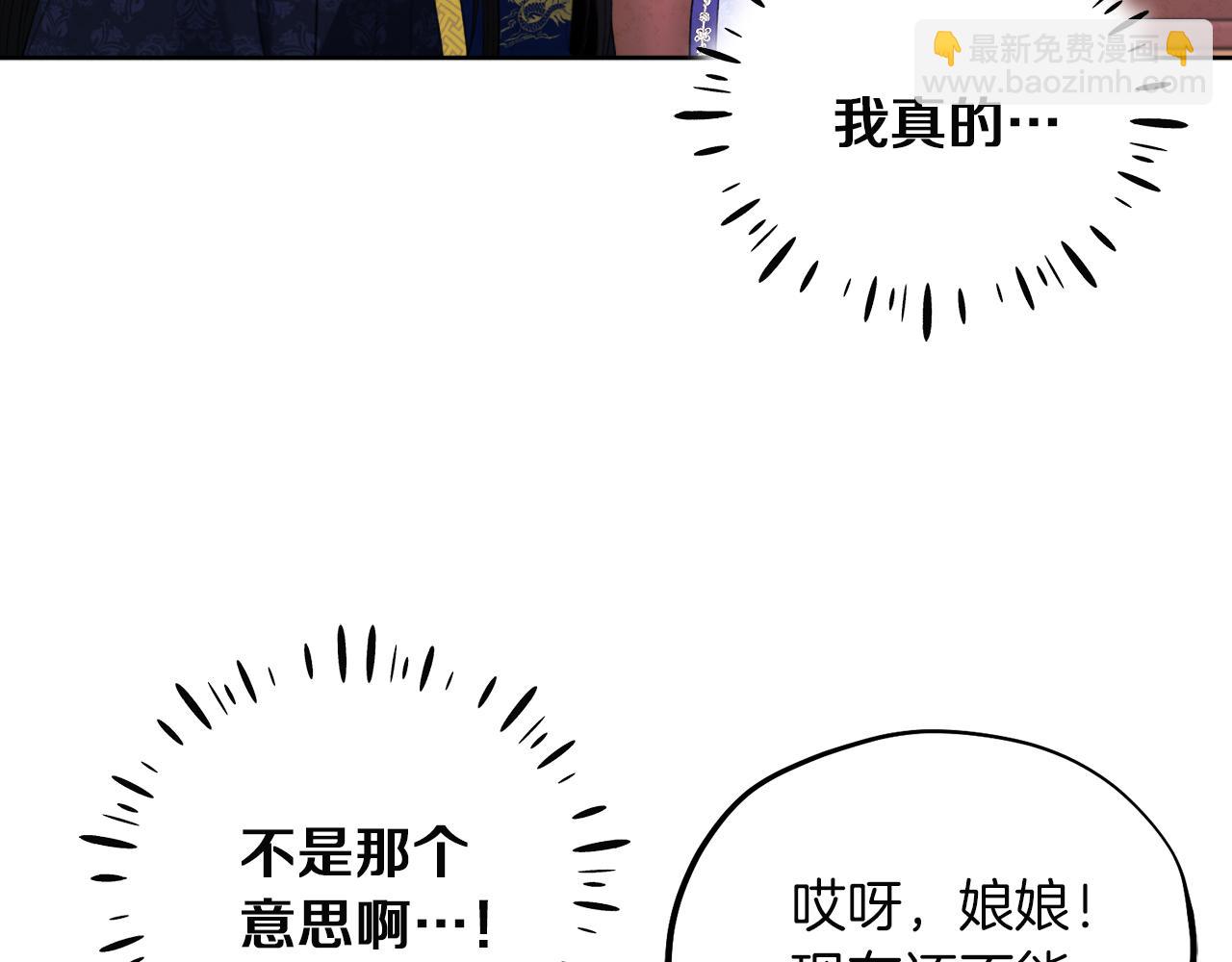 第31话 给你权力(1/4)-第31话