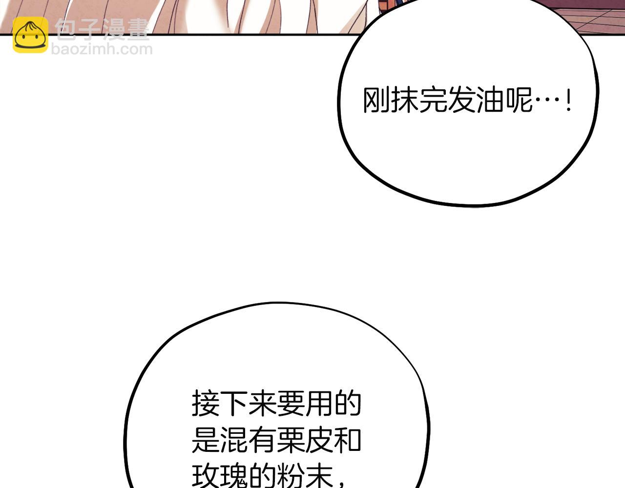 第31话 给你权力(1/4)-第31话