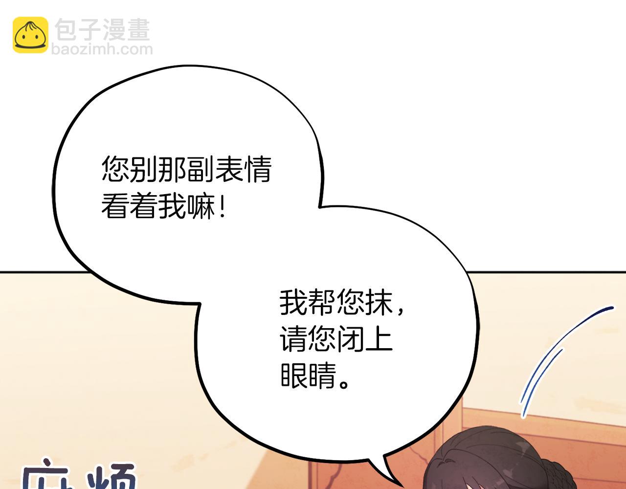 第31话 给你权力(1/4)-第31话
