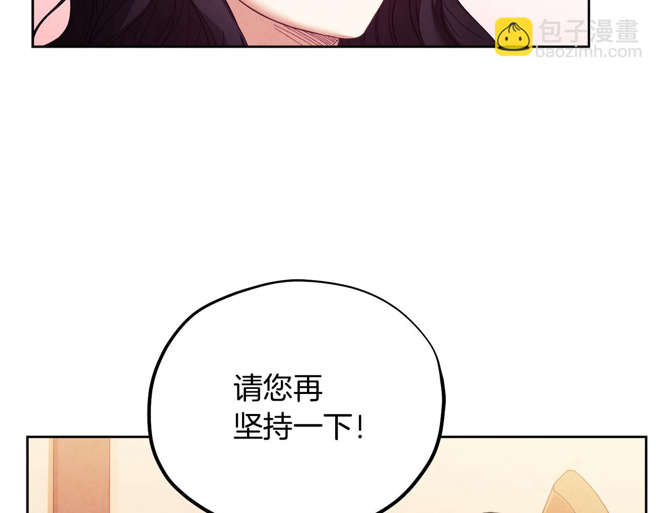 第31话 给你权力(1/4)-第31话