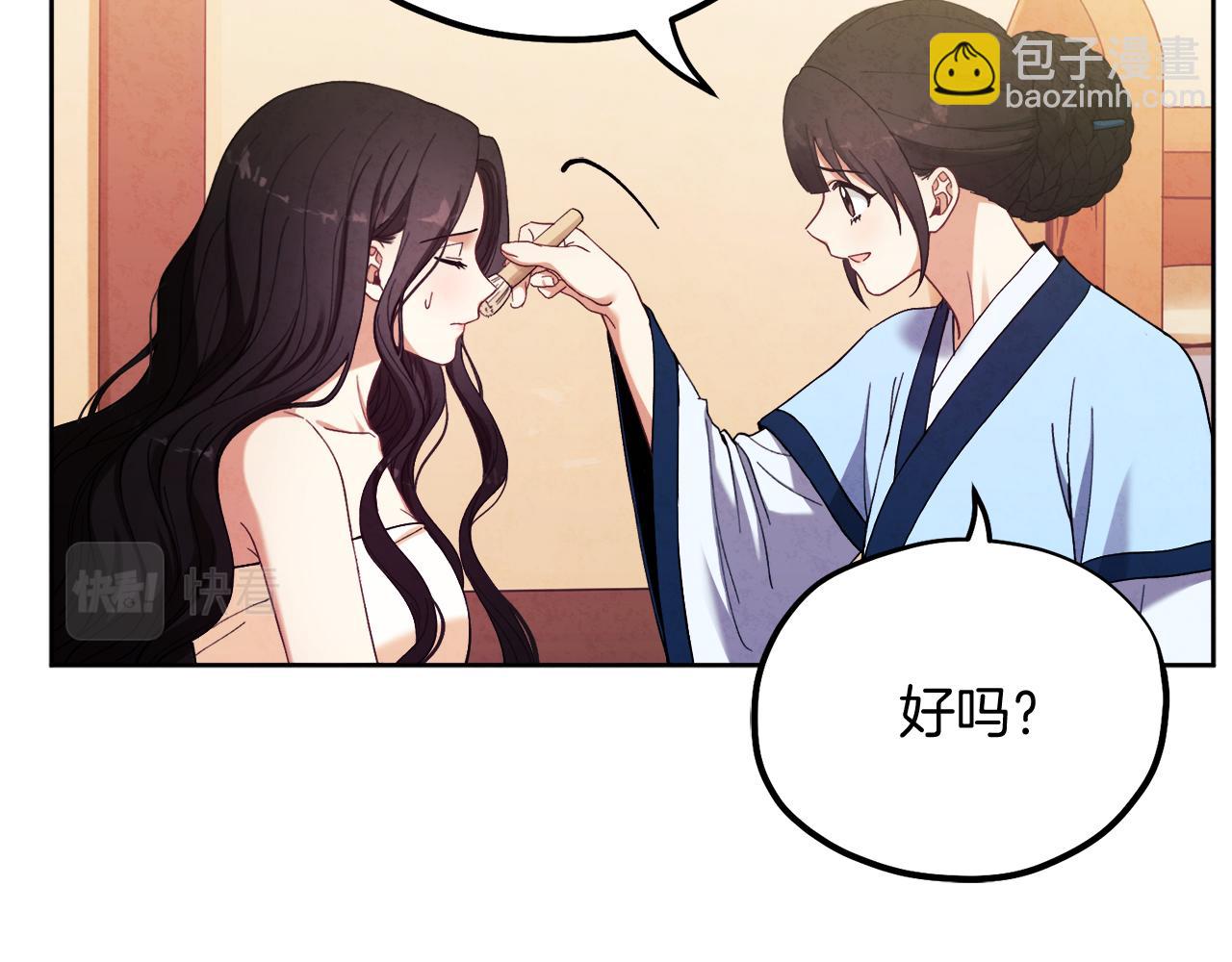 第31话 给你权力(1/4)-第31话