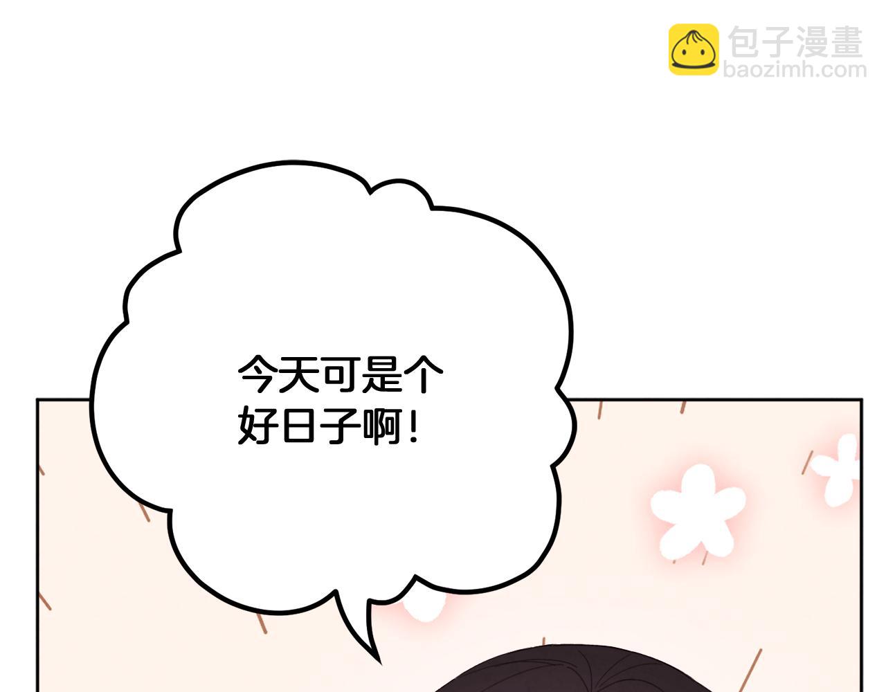 第31话 给你权力(1/4)-第31话