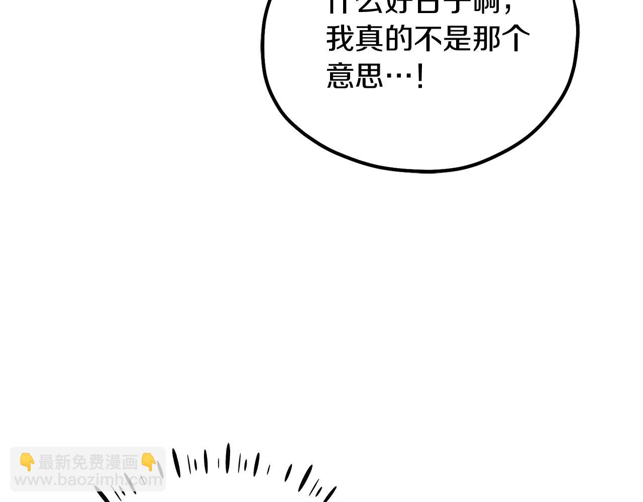 第31话 给你权力(1/4)-第31话