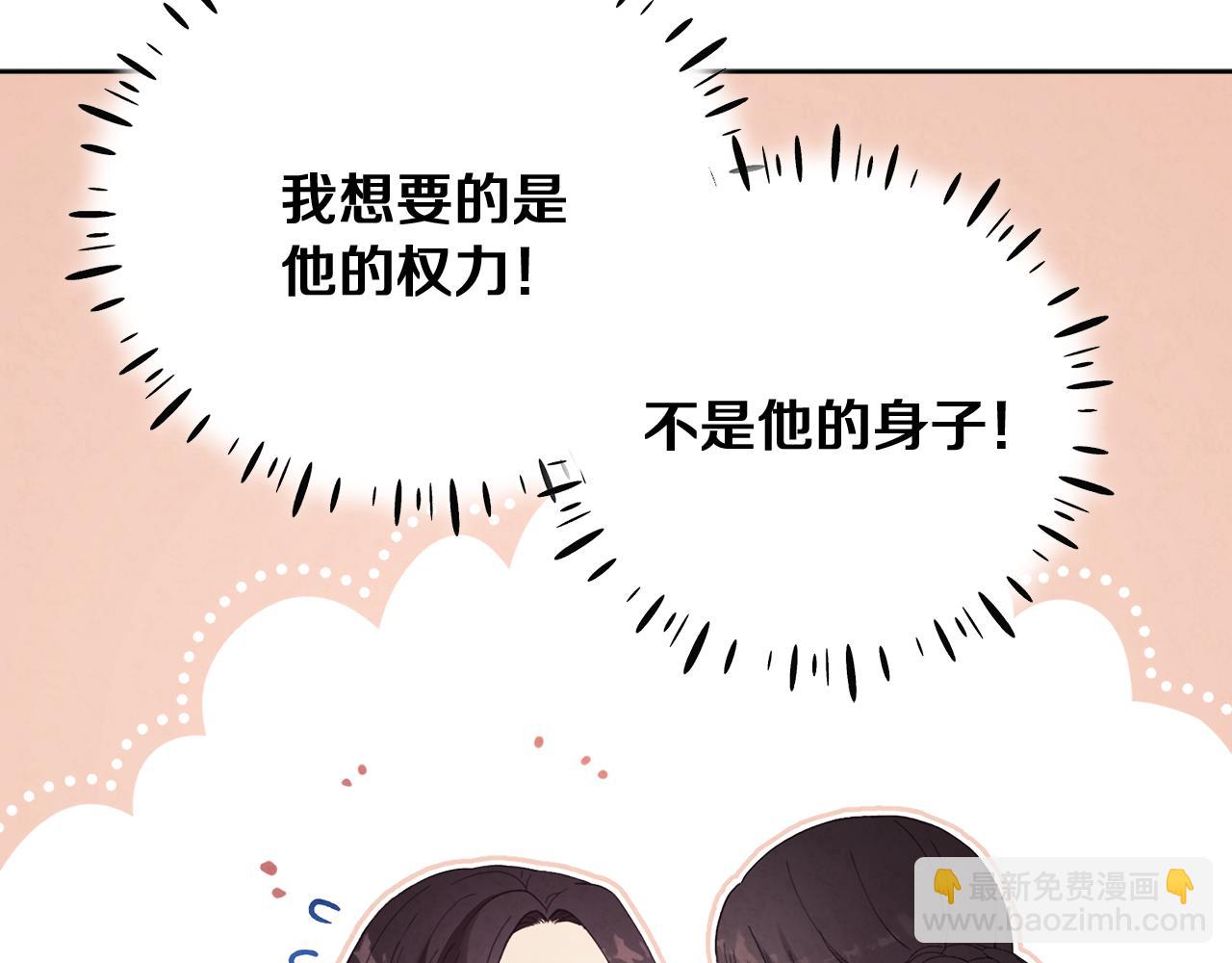 第31话 给你权力(1/4)-第31话