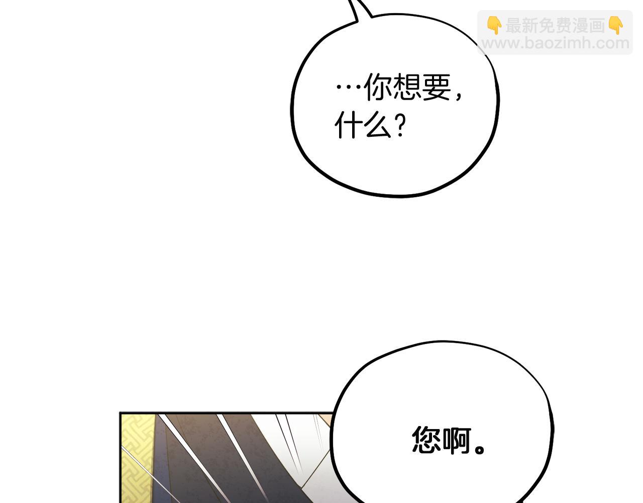 第31话 给你权力(1/4)-第31话